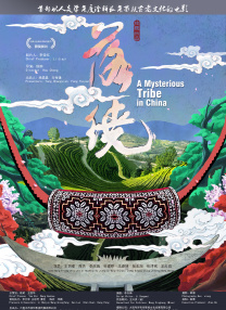 绳之韵sm绳艺圈论坛